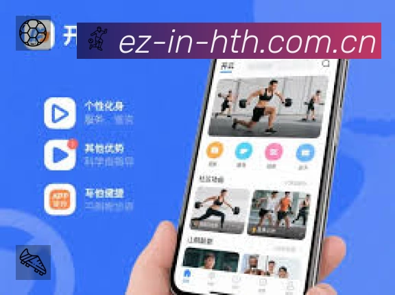 HTH华体会 精彩赛事
