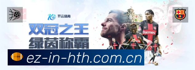 体育平台欢迎图